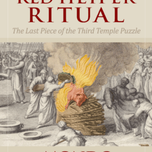 The Red Heifer Ritual by Mondo Gonzales